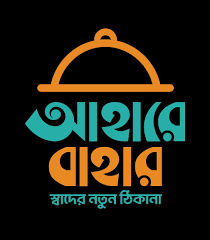 Ahare Bahar